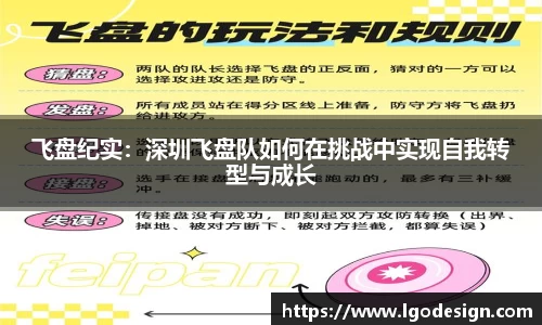 yy易游体育