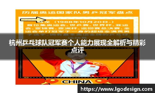 米乐YY易游