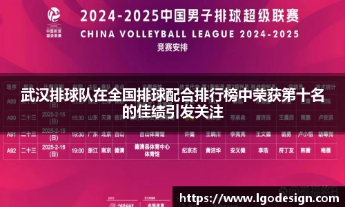 米乐YY易游