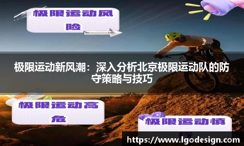 yy易游体育