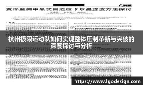 易游体育