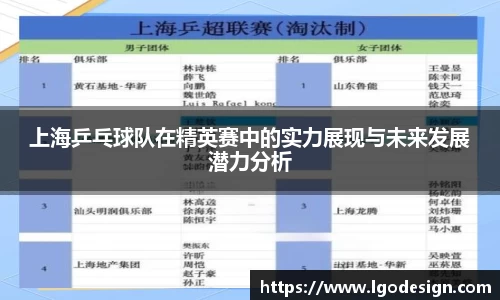 易游体育