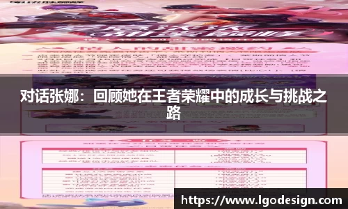 易游体育