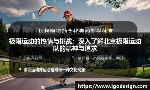 米乐YY易游