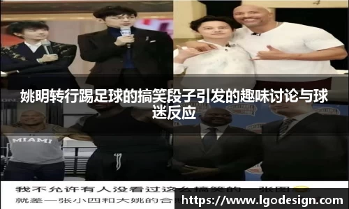 yy易游体育