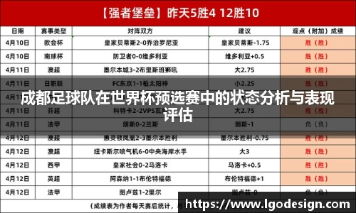 yy易游体育