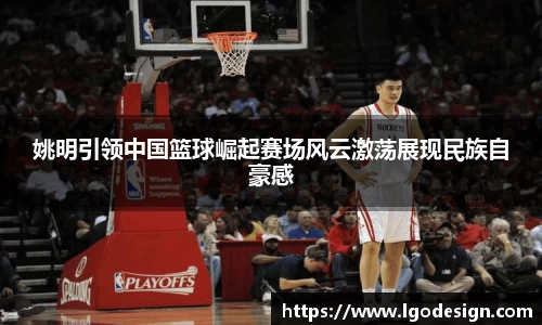 yy易游