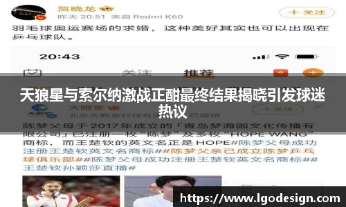 易游体育