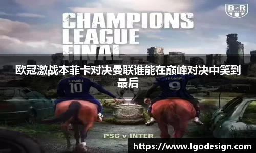 易游体育