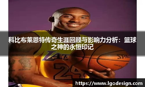 yy易游