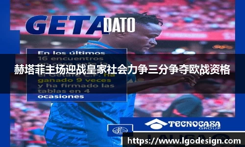 yy易游体育