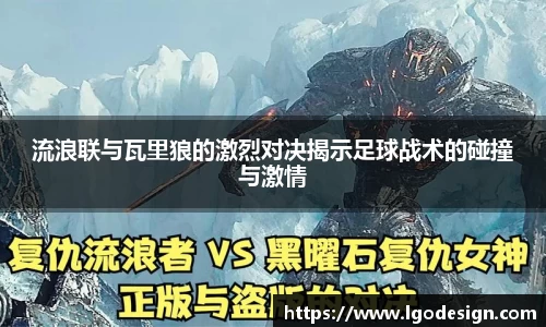 易游体育