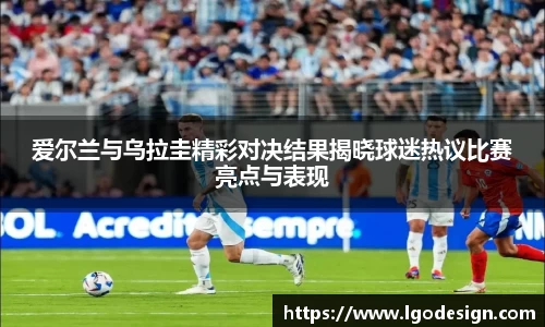 yy易游体育