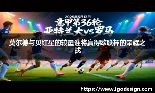 yy易游体育